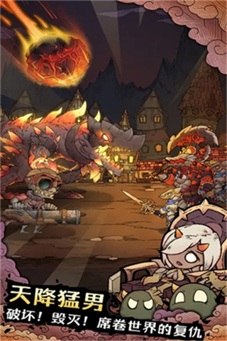 怪兽星球2免广告无限资源版 v1.0.322