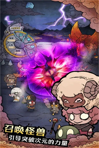 怪兽星球2免广告无限资源版 v1.0.323