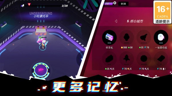 克隆人霓虹危機(jī)無限鉆石 v1.0.13 0