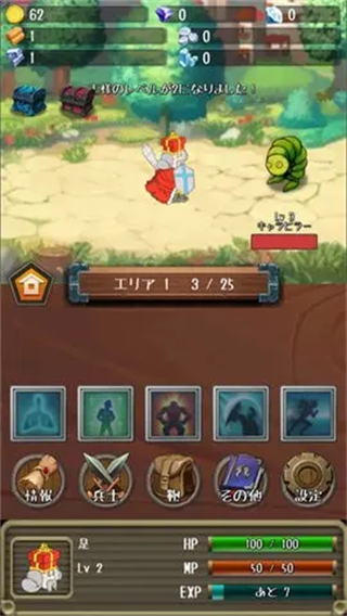 進(jìn)擊的國(guó)王 v1.19.6 1