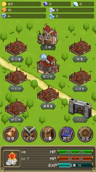 進(jìn)擊的國(guó)王 v1.19.6 3