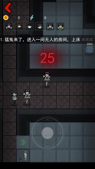 宿舍大戰(zhàn) v1.0.3 0