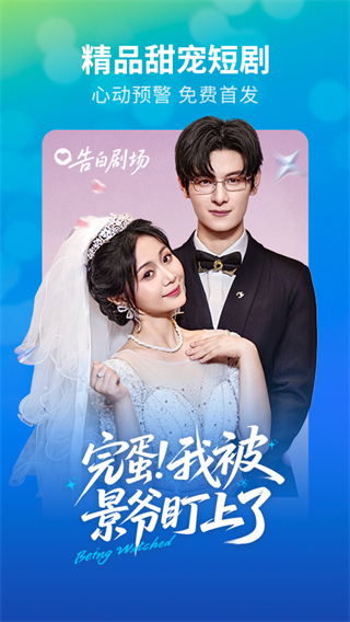 速看短剧正版 v3.1.41