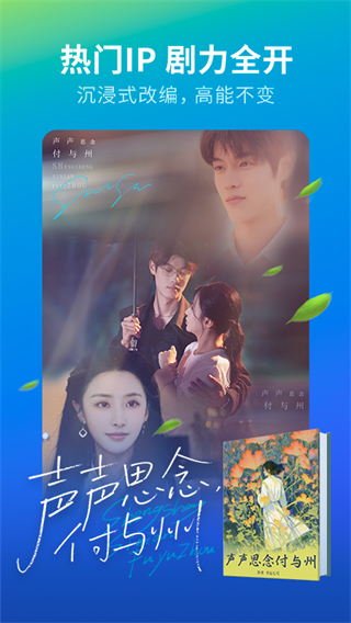 速看短剧正版 v3.1.40