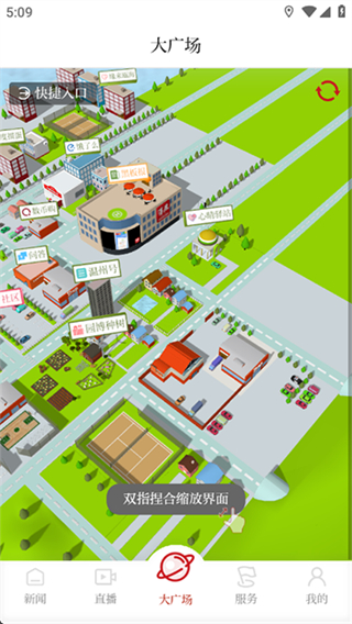 溫度新聞投稿平臺(tái) v9.0.3 4