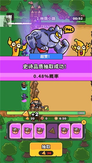 荒島幸存者無限資源版 v168 2