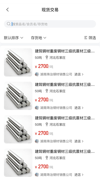 肥貓網(wǎng)拍賣 v4.5.4 0