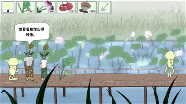 錯位世界 v1.0.0 1