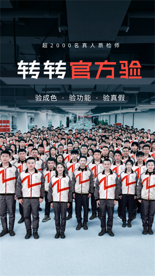 奢競(jìng)界 v1.9.0 3