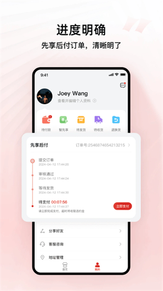 智享商城 v1.0.0 0