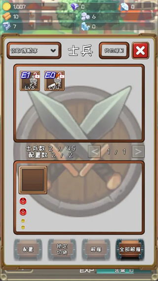 進(jìn)擊的國王免廣告 v1.19.6 0