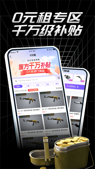悠悠有品 v5.40.3 0