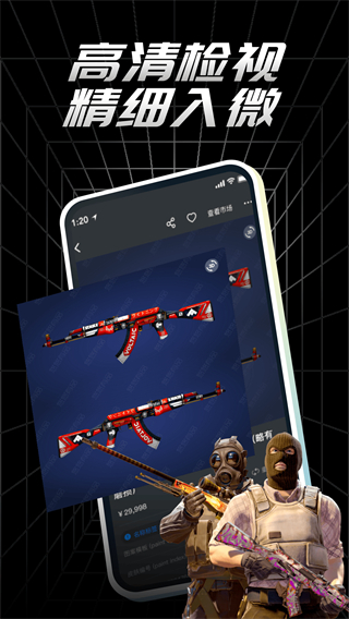 悠悠有品 v5.40.3 3