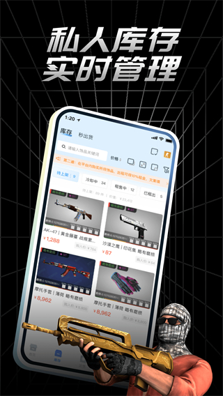 悠悠有品 v5.40.3 2