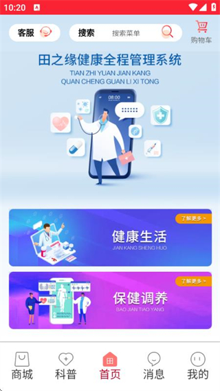 小田康匯 v1.4.70 1