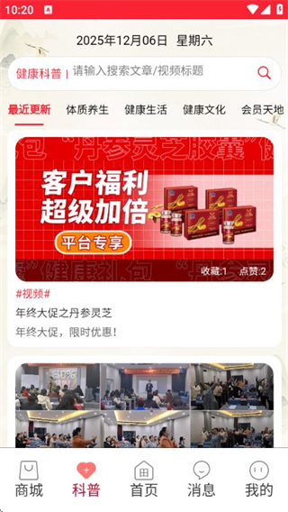 小田康匯 v1.4.70 3