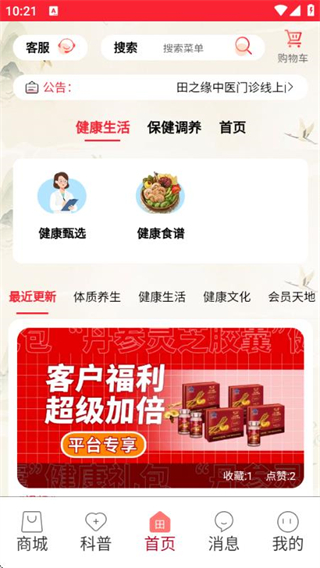 小田康匯 v1.4.70 2