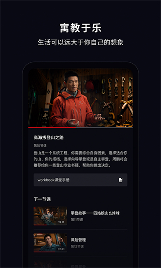 大漁大師課 v1.0.448 1