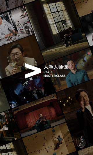 大漁大師課 v1.0.448 2