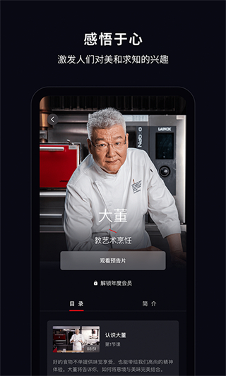 大漁大師課 v1.0.448 0