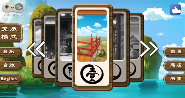 正太寿司屋2 v1.1.11