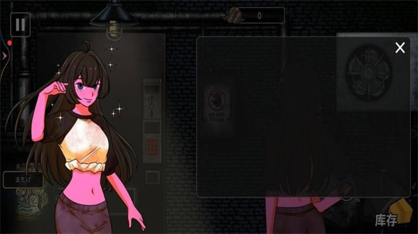 異常販賣機中文版 v0.1.0.3 1