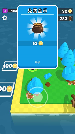 我的小岛无广告 v1.0.12