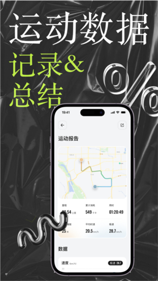 李未可GO v2.8.5 4