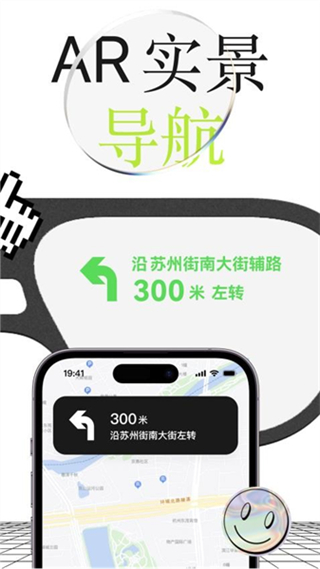 李未可GO v2.8.5 2