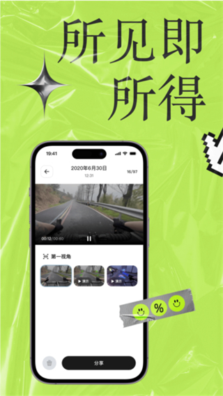 李未可GO v2.8.5 0