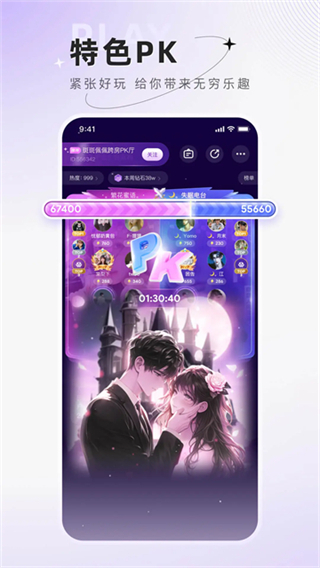 小陪伴語音 v6.3.10 2