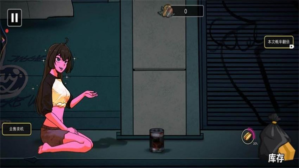 異常販賣機內置Mod菜單 v0.1.0.3 3