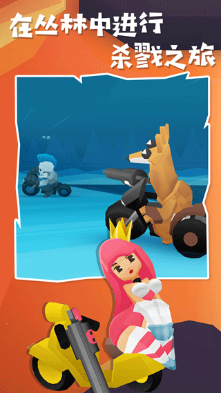 地獄摩托2安卓版 v2.0.5 3