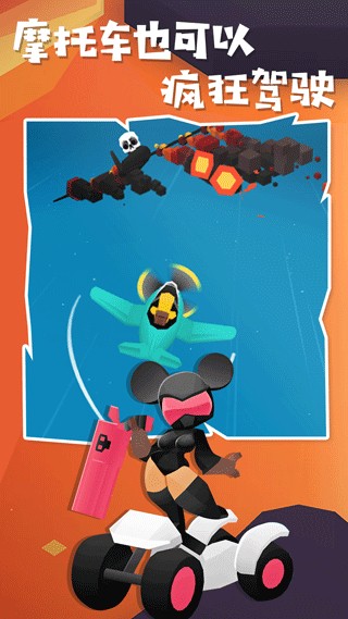 地獄摩托2安卓版 v2.0.5 1