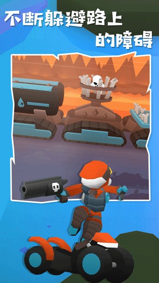 地獄摩托2安卓版 v2.0.5 2