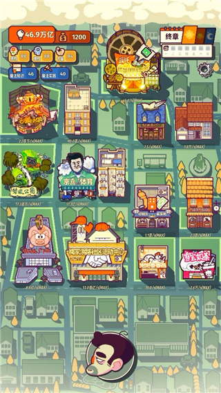 我的舅舅是魔法师内置菜单 v1.1.21