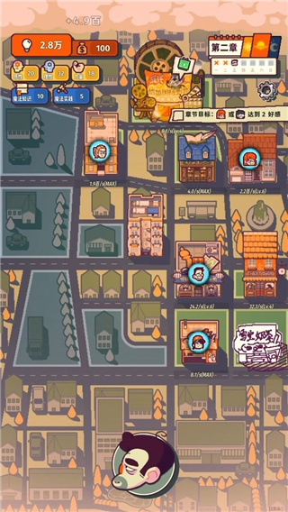 我的舅舅是魔法师内置菜单 v1.1.23