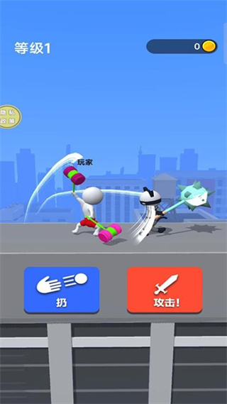 繪制武器 v189.1.4.3018 2