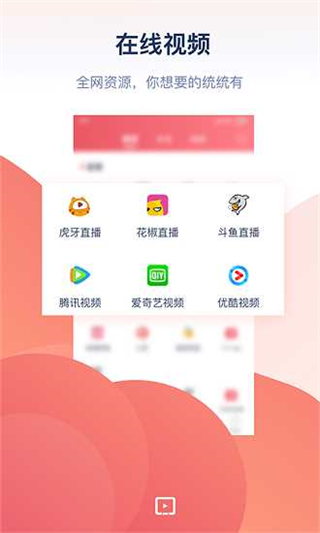 万能投屏神器 v2.0.4 安卓版0