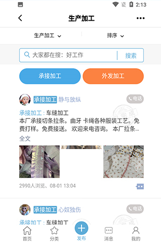 扁擔(dān)街 v7.0.15 2