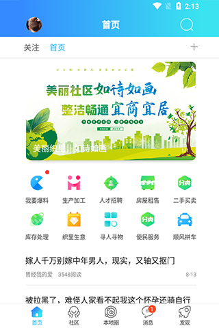 扁擔(dān)街 v7.0.15 1