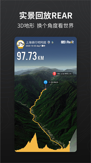 徒步路線hiking routes v3.26.2 安卓版 2