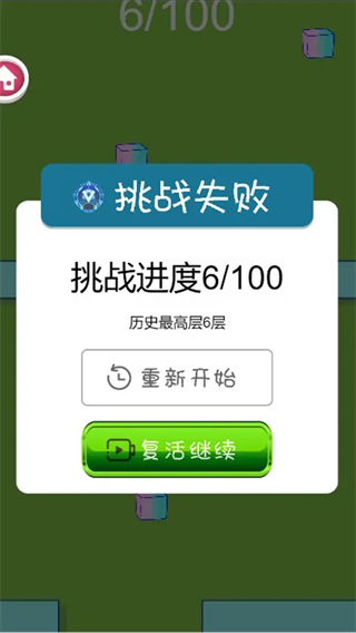 金色時(shí)光 v1.0 3