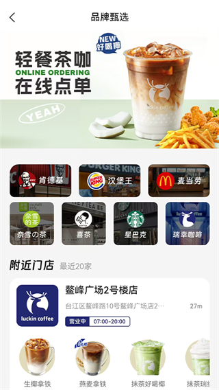 壹星壹禮 v1.0.24 3