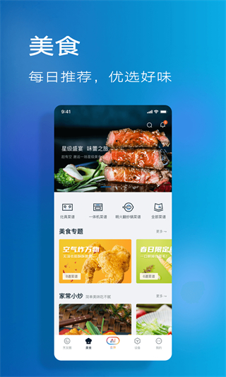 老板食神 v5.5.0 0