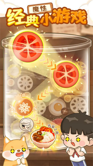 爸爸的面館內(nèi)置作弊菜單 v5.3.11 3