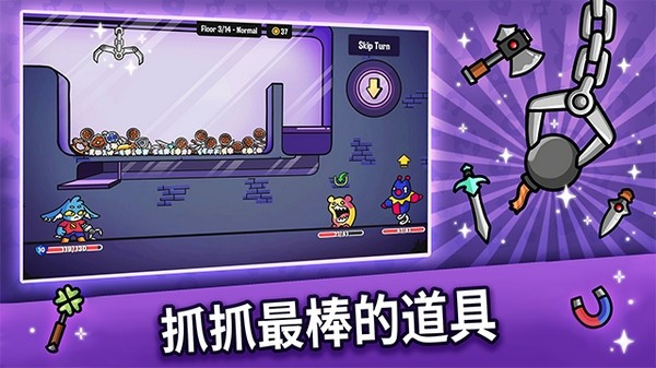 抓抓地牢內(nèi)置mod作弊菜單最新版 v0.7.501 0