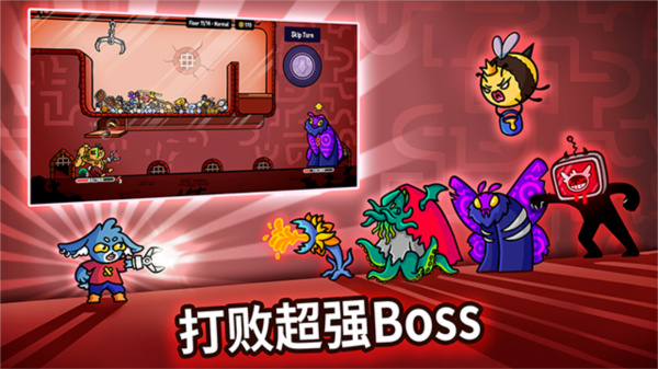 抓抓地牢內(nèi)置mod作弊菜單最新版 v0.7.501 2