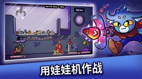 抓抓地牢內(nèi)置mod作弊菜單最新版 v0.7.501 3