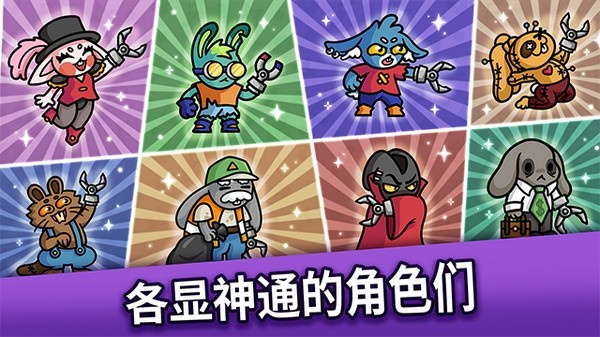 抓抓地牢內(nèi)置mod作弊菜單最新版 v0.7.501 1